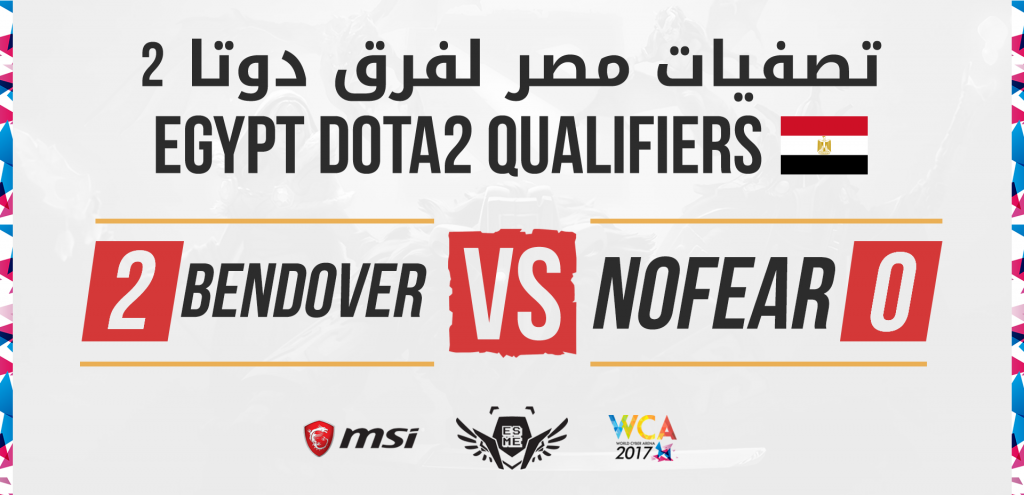 WCA 2017 MENA Egypt Qualifiers Dota 2
