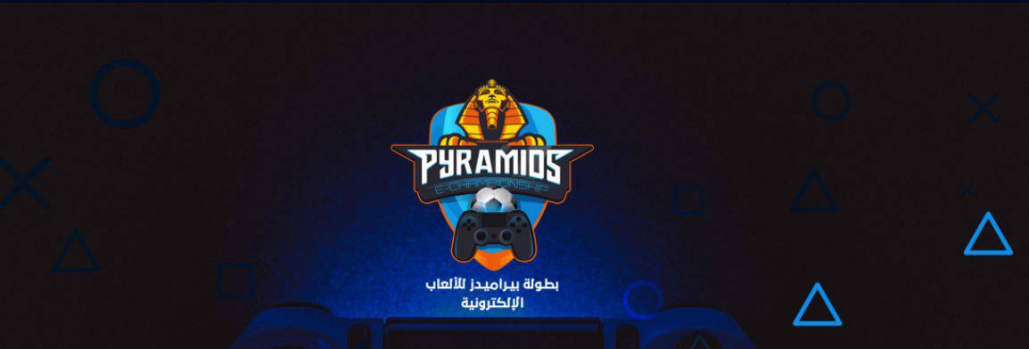 الرياضة الإلكترونية Pyramids echampionship fifa ps4