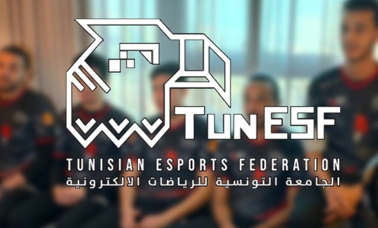 الجامعة التونسية للرياضات الإلكترونية