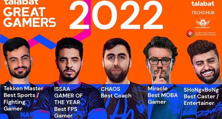 talabat greatgamers 2022 winners حفل طلبات جريت جيمرز ايسبورتس ميدل ايست