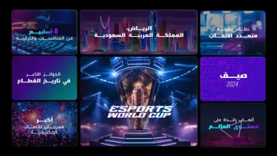كأس العالم للرياضات الإلكترونية